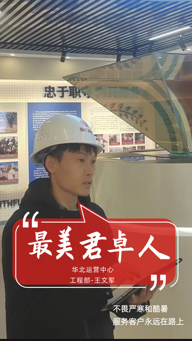 勞動(dòng)鑄就夢(mèng)想 奮斗開創(chuàng)未來 | 公司工會(huì)召開慶?！拔逡弧眹H勞動(dòng)節(jié)暨工會(huì)系統(tǒng)表彰會(huì)