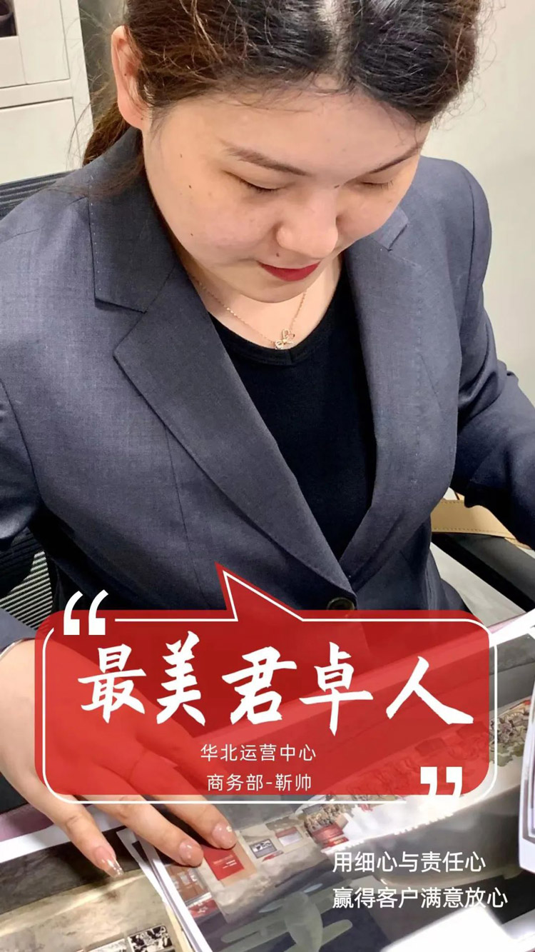 勞動(dòng)鑄就夢(mèng)想 奮斗開創(chuàng)未來 | 公司工會(huì)召開慶?！拔逡弧眹H勞動(dòng)節(jié)暨工會(huì)系統(tǒng)表彰會(huì)