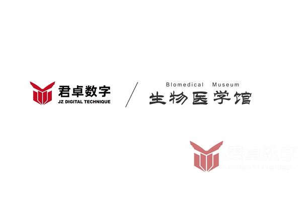 生物醫(yī)學(xué)館