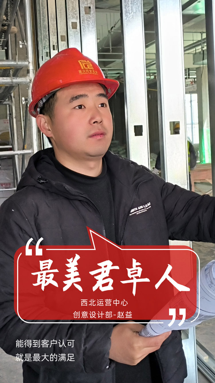 勞動(dòng)鑄就夢(mèng)想 奮斗開創(chuàng)未來 | 公司工會(huì)召開慶祝“五一”國際勞動(dòng)節(jié)暨工會(huì)系統(tǒng)表彰會(huì)