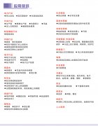 干冰機的應(yīng)用領(lǐng)域